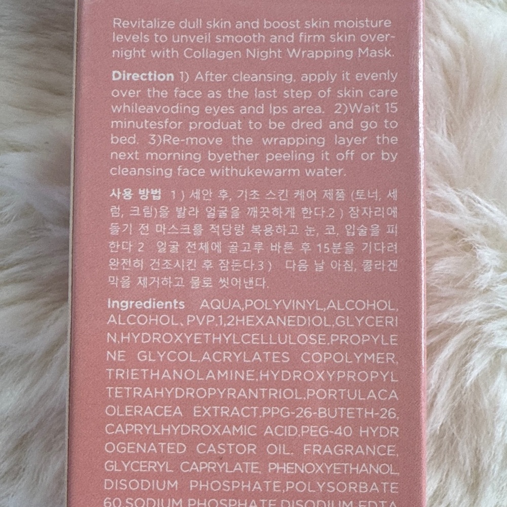 Botagus Collagen Night Wrapping Mask - Set of 2 - Picture 2 of 3